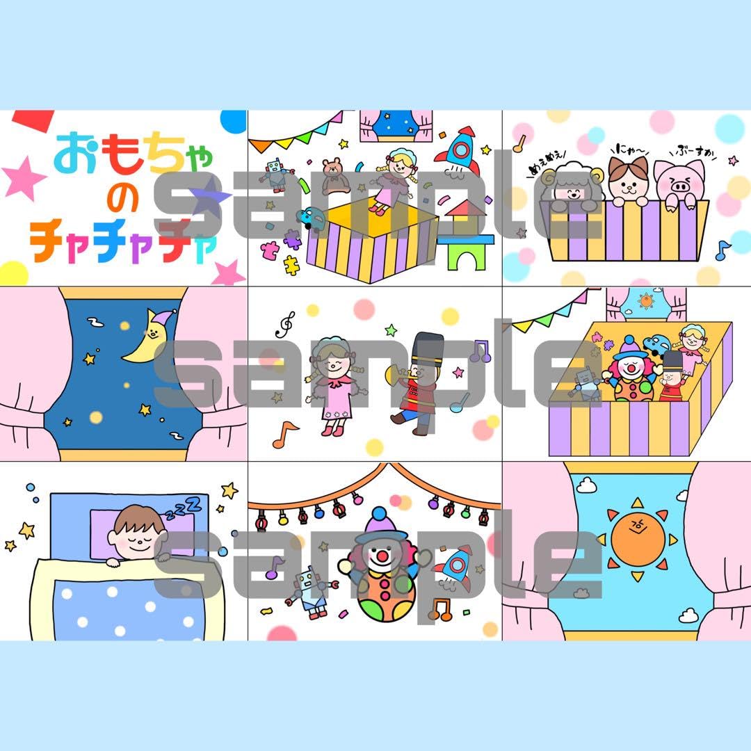 保育教材 Amazon.co.jp: 保育教材 これなーんだ？ スケッチブックシアター