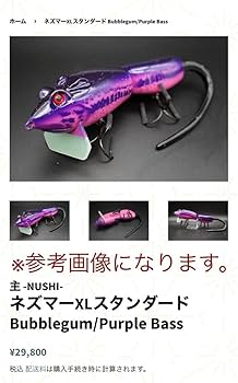 トリプルトラウト 22nd Century Triple Trout Swimbaits - Tackle Warehouse