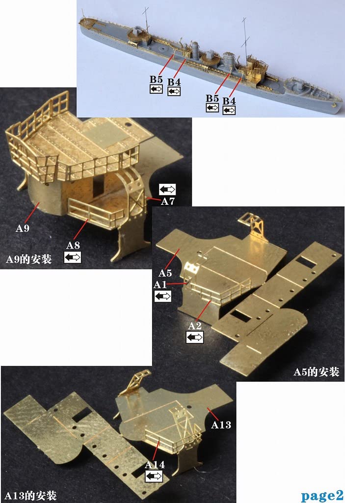 最安値！　駆逐艦　Z23 PR+ 1/144 西ドイツ海軍 Z級駆逐艦 Z1/Z5【05097】 | ドイツレベル