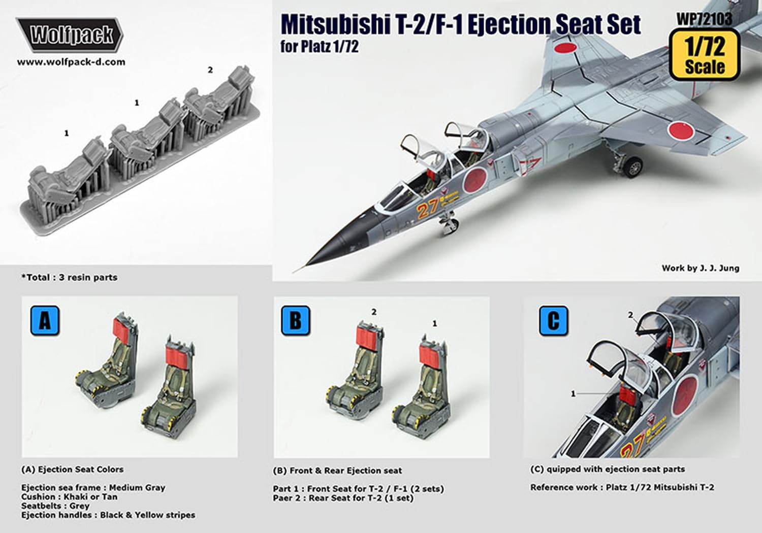 Amazon | ウルフパックデザイン 1/72 三菱 T-2/F-1用 射出座席セット