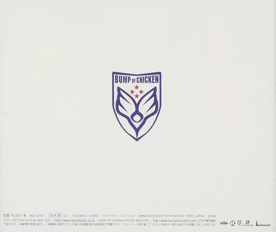 激レアBUMP OF CHICKEN FLAME VEIN店頭用ポップ 激レアBUMP OF CHICKEN FLAME VEIN店頭用ポップ 激レアBUMP OF