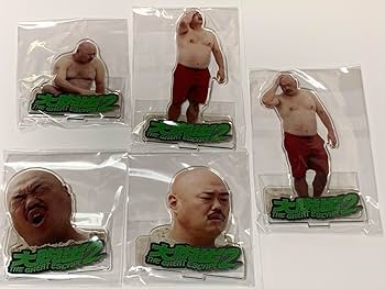 豆柴の大群　クロちゃん　アクリルスタンド 安田大サーカス クロちゃん on X: 