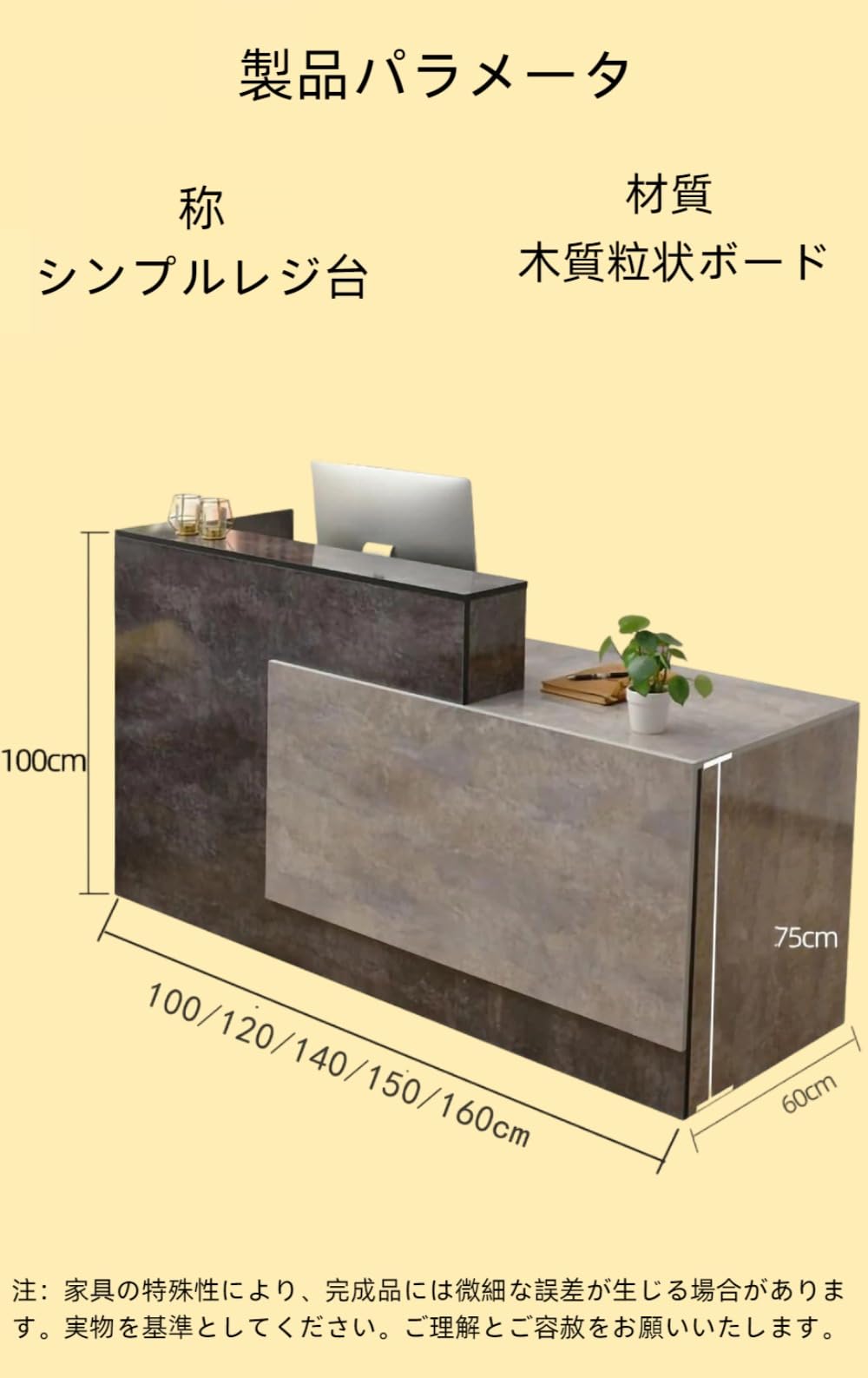 Amazon.co.jp: VoyageView 受付カウンターレジカウンター受付 