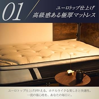 送料込み】SOERU セミダブル マットレス 極厚33cm ラテックス×低反発