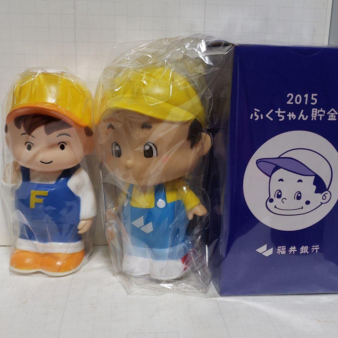 Amazon.co.jp: 福井銀行ふくちゃんソフビ貯金箱のセット : おもちゃ