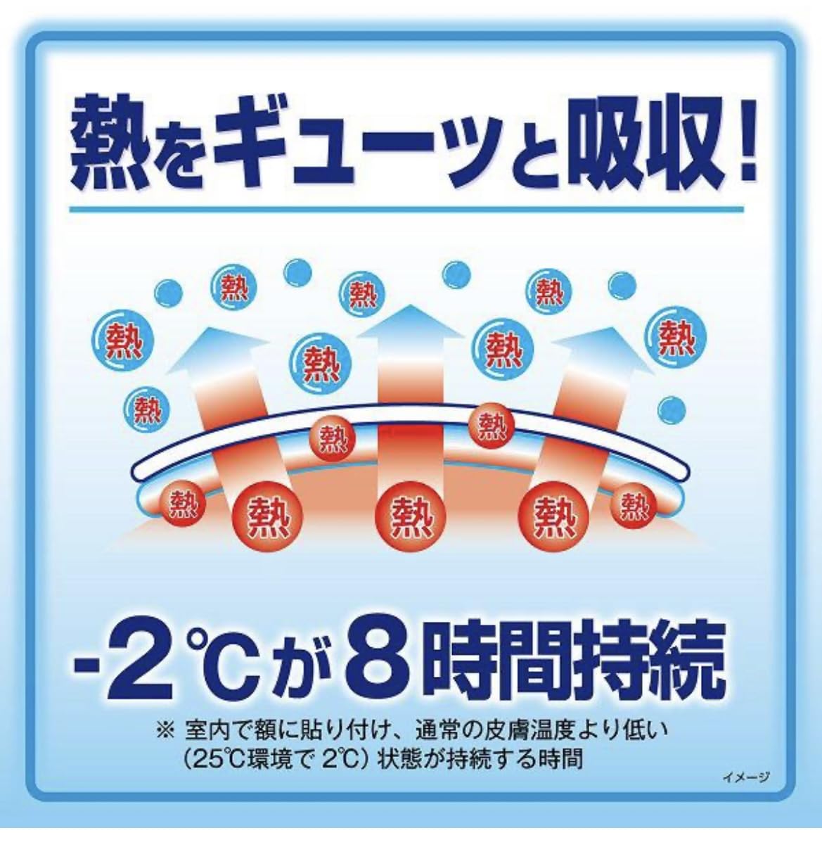 小林製薬 熱さまシート こども用 16枚 熱さまシート こども用 16枚 | キリン堂通販SHOP