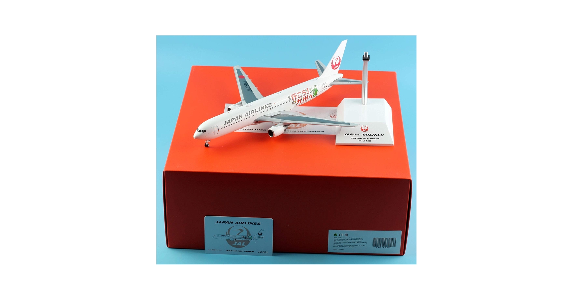 JC Wings1:200日本航空 ボーイングB767-300ER JA656J Amazon | JC Wings 1/200 完成品 日本 航空 JAPAN ARLINES JAL