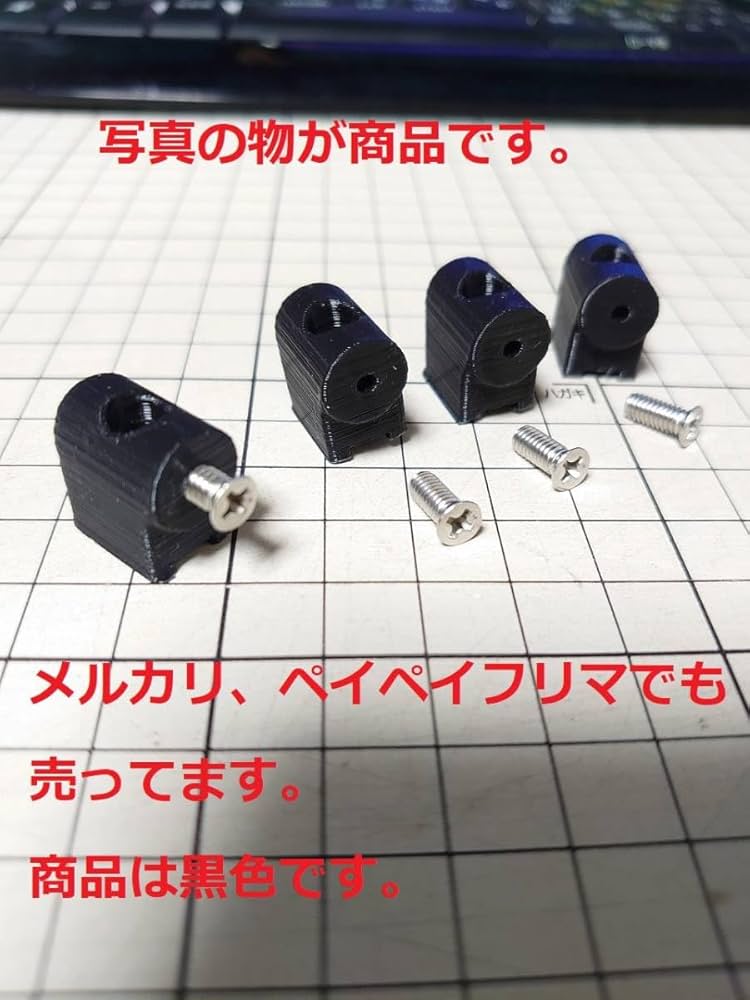 Amazon.co.jp: ① CW-01 タミヤ ランチボックス +10mmマウント
