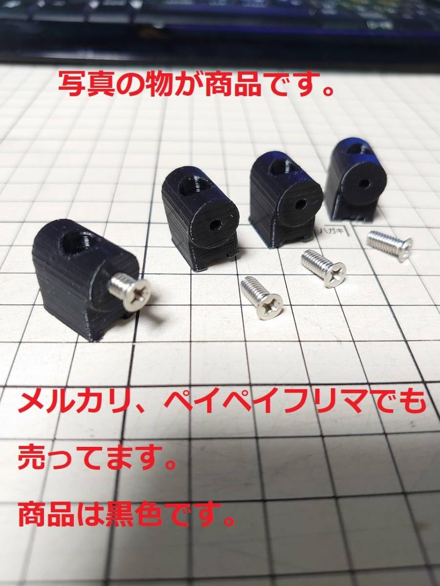 Amazon.co.jp: ① CW-01 タミヤ ランチボックス +10mmマウント