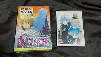 初版多数　小説　転生したらスライムだった件24冊セット 初版多数 小説 転生したらスライムだった件24冊セット 転生したら