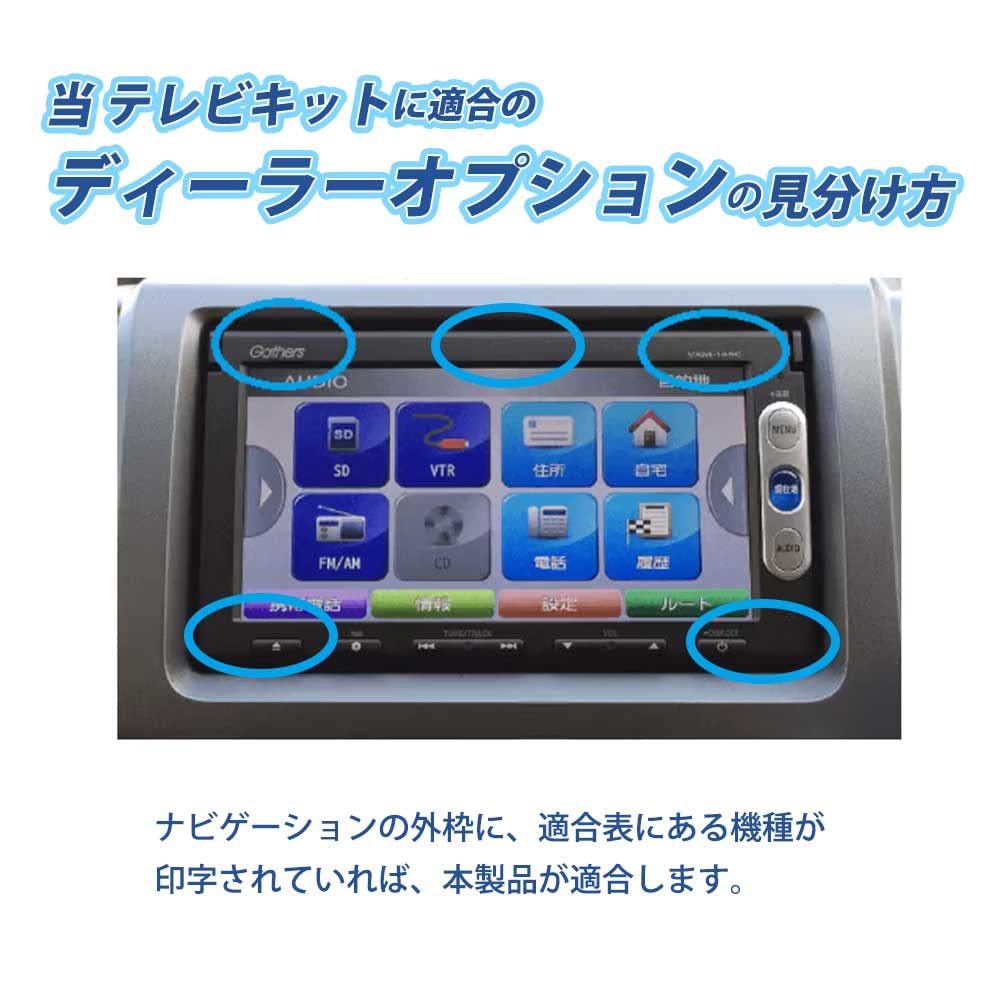 Amazon | 【Gn119】 テレビキット VXM-234VFi VXM-237VFNi VXM-237VFEi