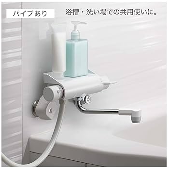 Amazon | SANEI(サンエイ) サーモシャワー混合栓 お風呂用 25