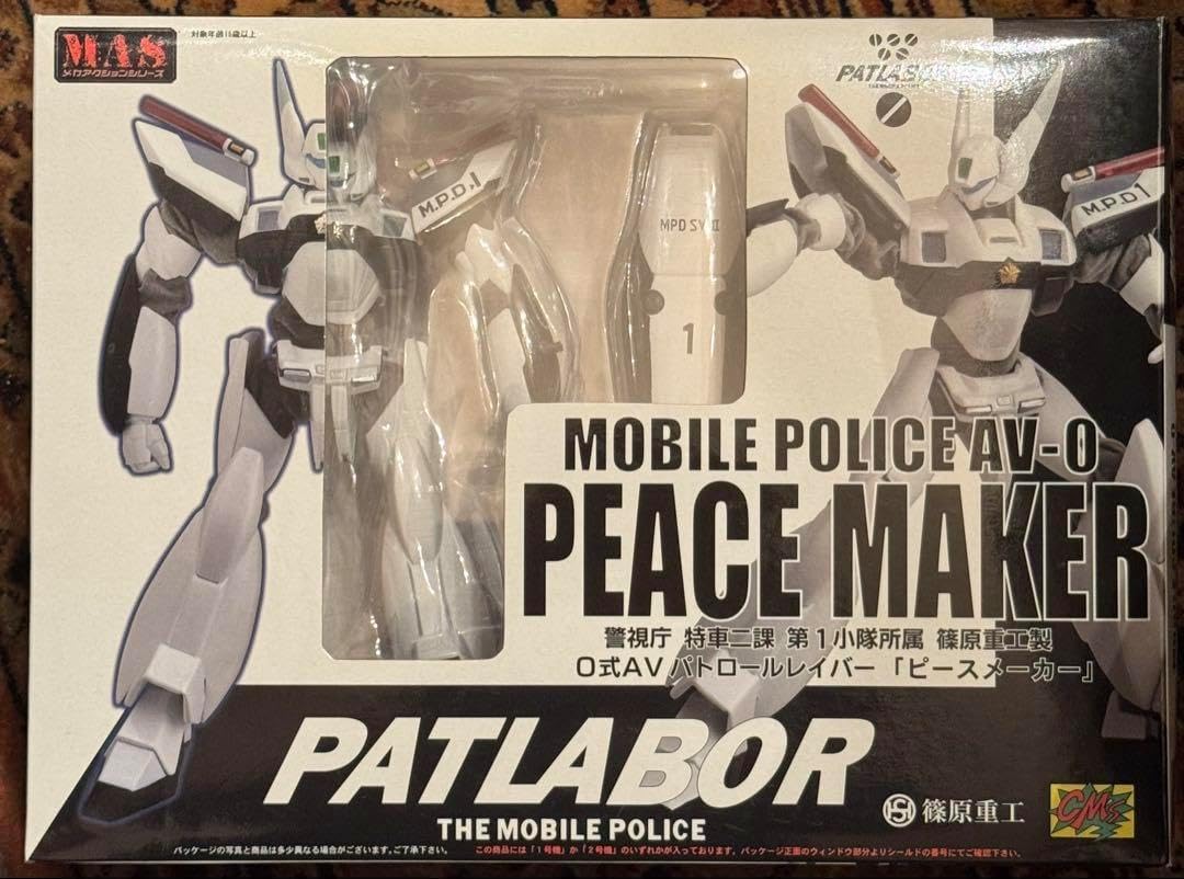 CMs メカアクションシリーズ AV-0 ピースメーカー 機動警察パトレイバー 機動警察パトレイバー」最新鋭機“ピースメーカー”、初のプラモ化