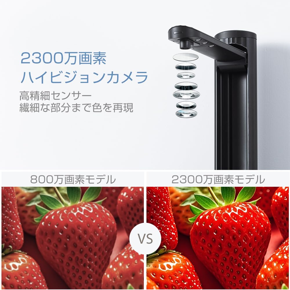ドキュメントスキャナー 書画カメラ A3サイズ対応 2300万画素 自炊 非破壊 Amazon | iCODIS スキャナー A3 ブックスキャナー ドキュメント