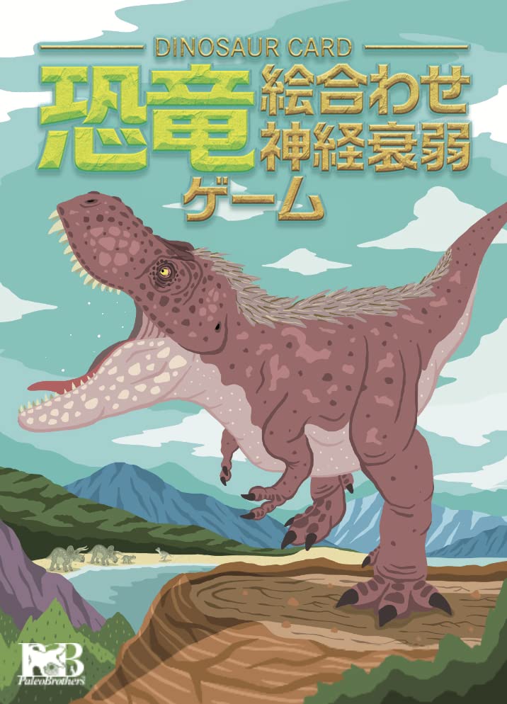 恐竜カード ディメトロドン コリス おまけカード ドラゴン カード 恐竜カード ディメトロドン コリス おまけカード ドラゴン カード