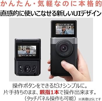 Amazon | Canon Vlogカメラ PowerShot V10 ブラック PSV10BK