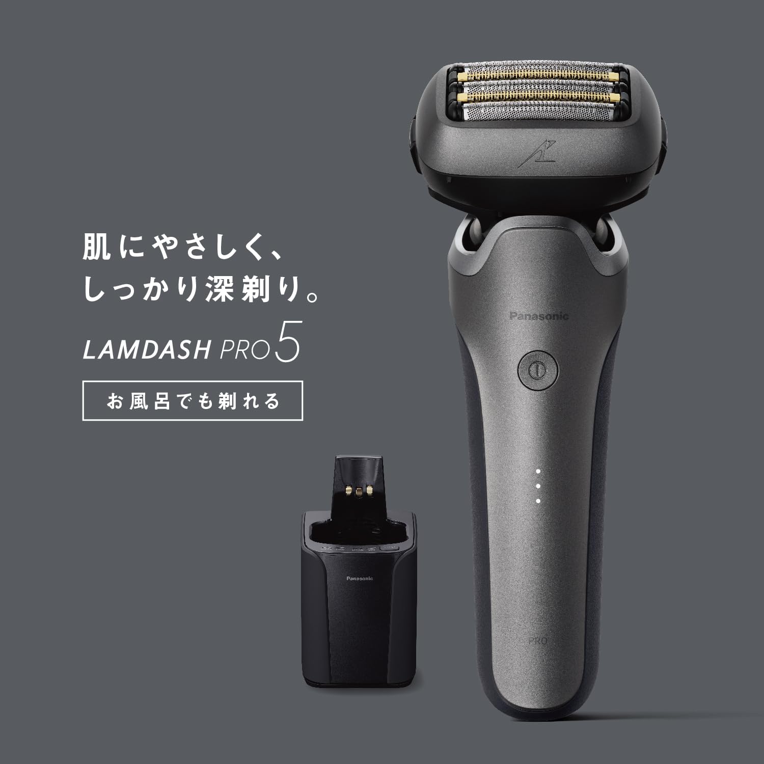 Amazon.co.jp: パナソニック メンズ シェーバー ラムダッシュ PRO 5枚