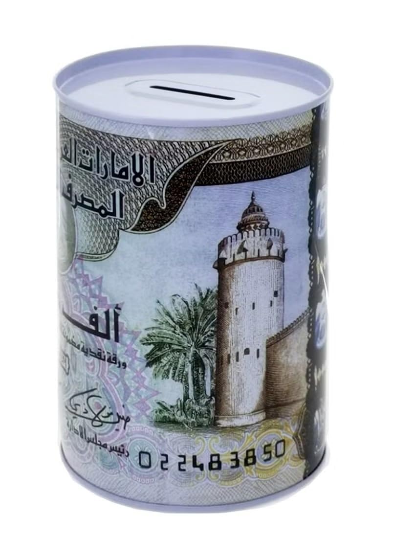 Maxfim Money Coin Bank Saving Box Metal Dirham Bank 16x11cm