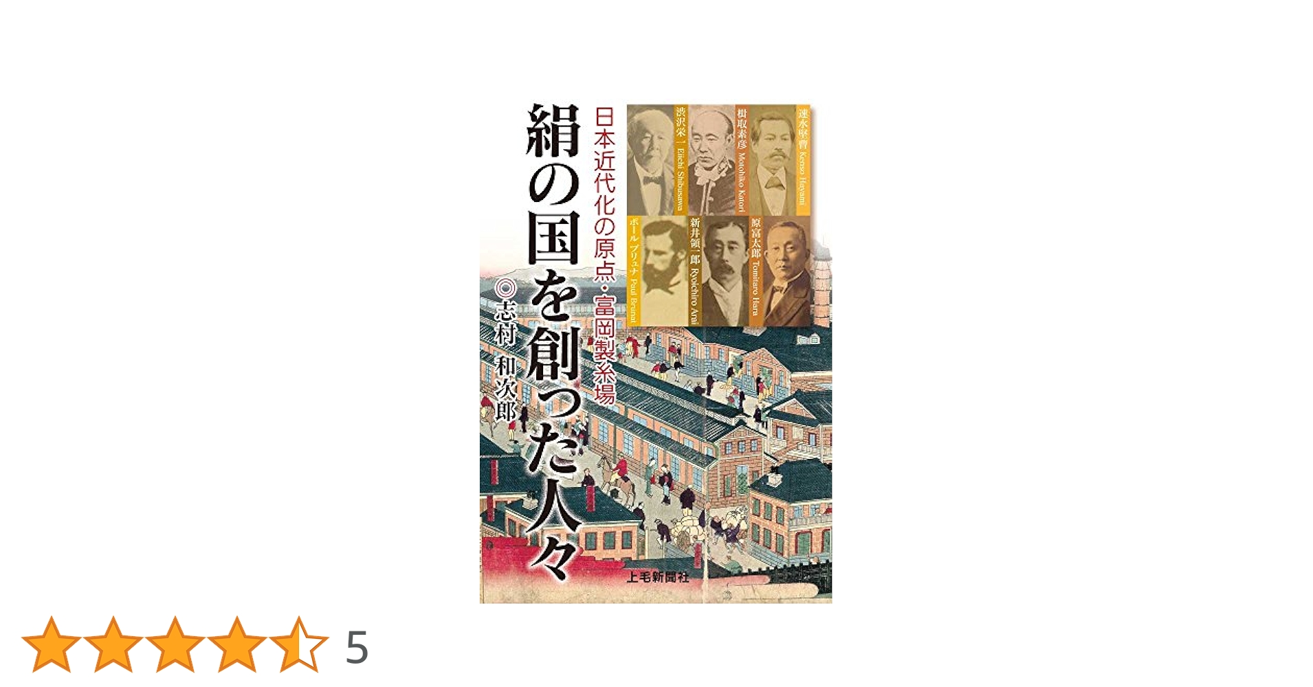65-中国近代製糸業史の研究 65-中国近代製糸業史の研究 65-中国近代製糸業史の研究