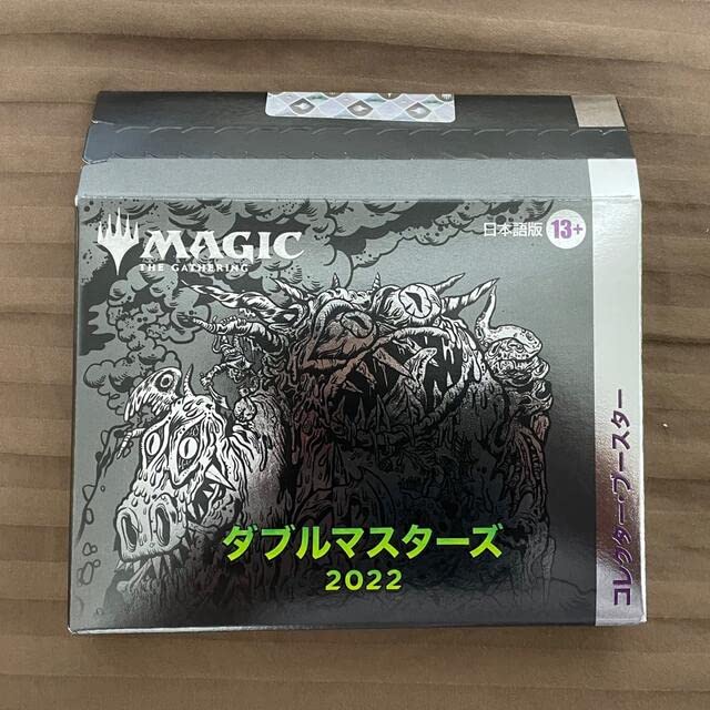 Amazon.co.jp: MTG ダブルマスターズ 2022 コレクターブースター 日本 