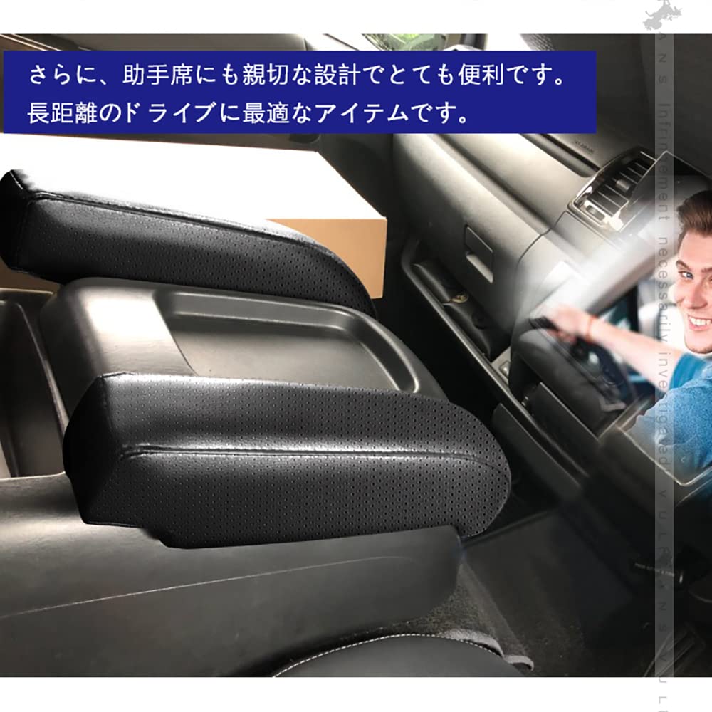 ハイエース アームレスト 200系 レザー 黒 左右 2個セット 適合車種