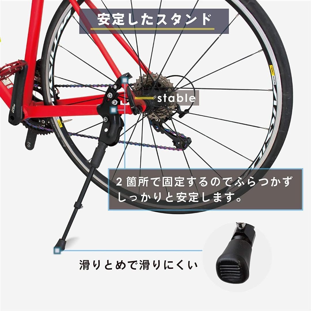 26～29インチ対応 自転車キックスタンド 700C Amazon.co.jp: 26～29インチ対応 自転車キックスタンド 700C