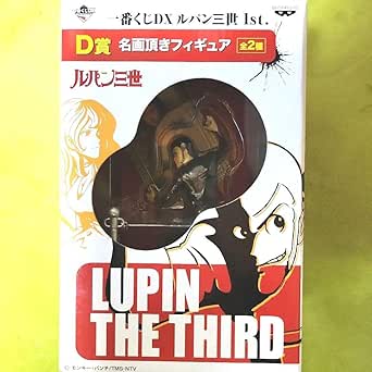 Figurines Chef-d'œuvre Lupin The Third - Ichiban Kuji DX, Lot De 2, Lupin, Fujiko, Jigen