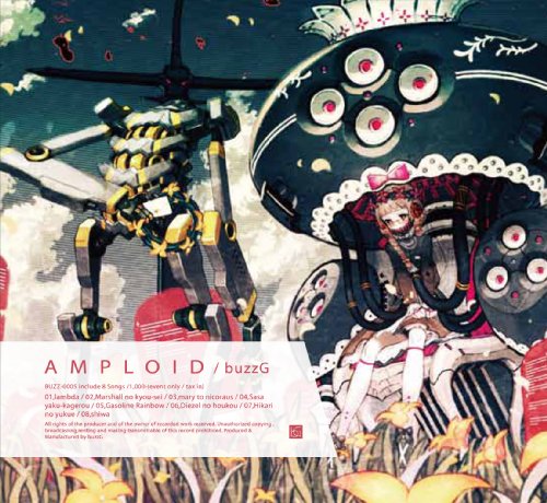 初音ミク アルビノ オリジナル ニコニコ動画