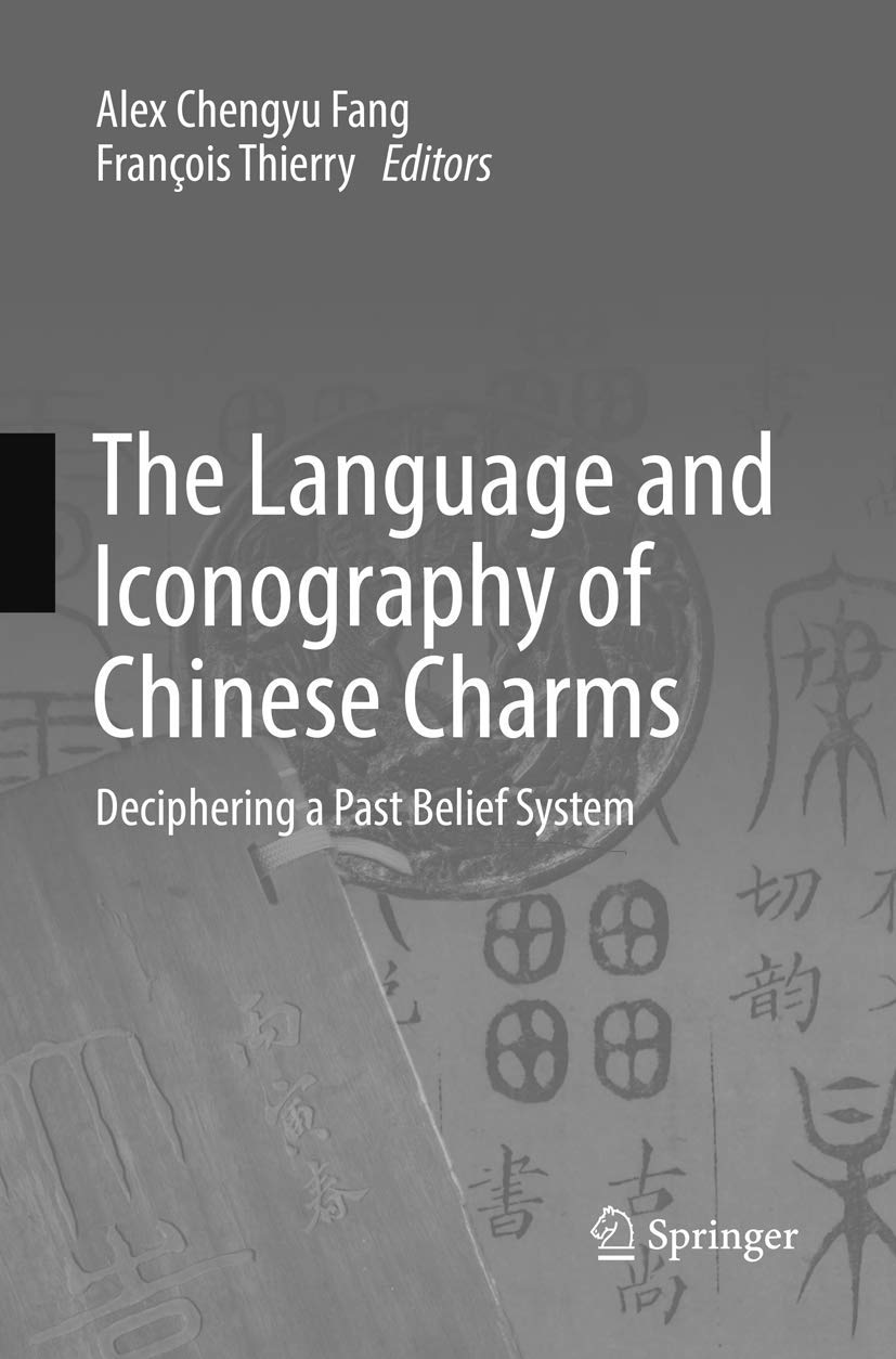 Chinese Charms book sur l'iconographie et les croyances de la Chine ancienne