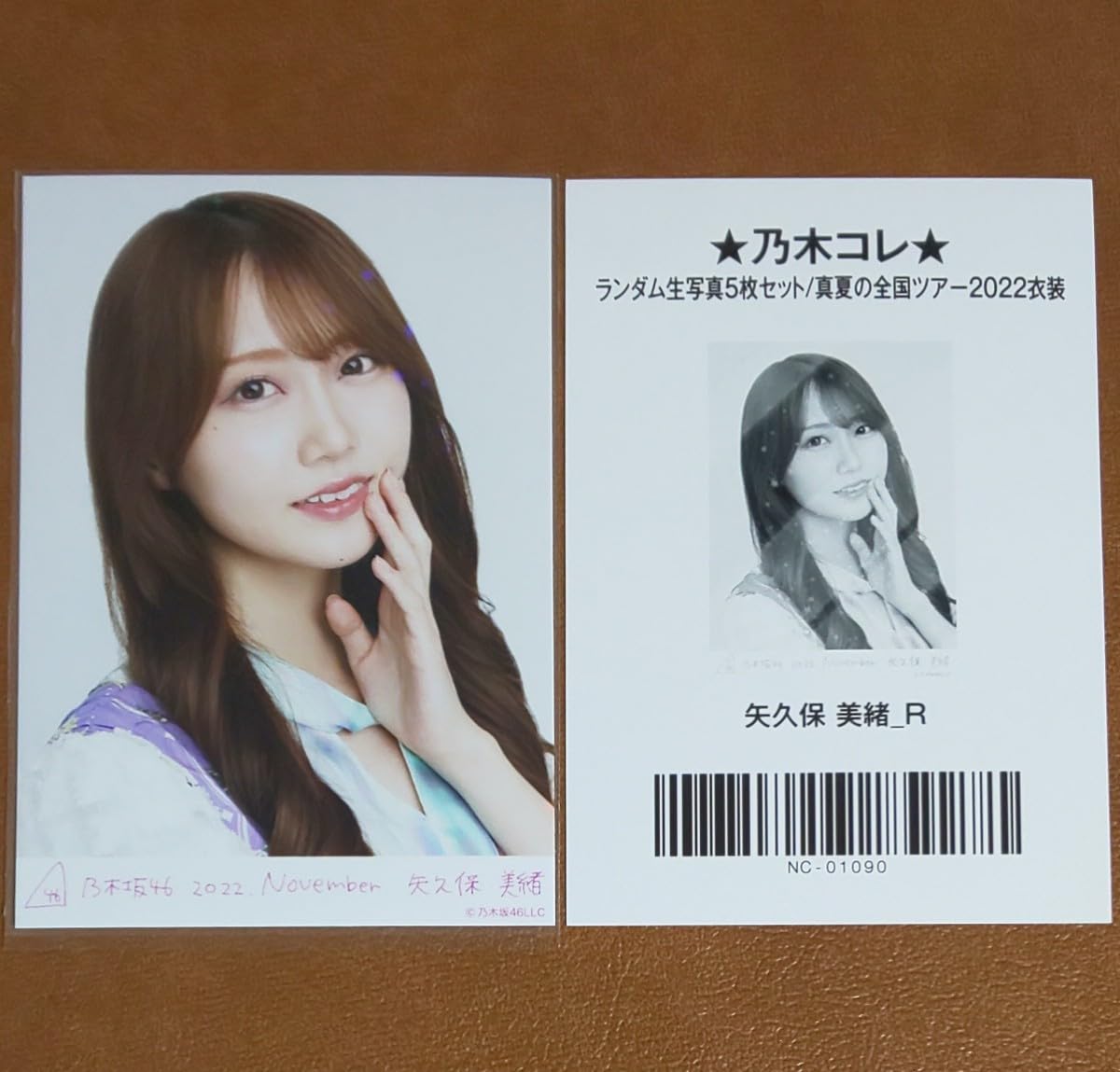 Nogizaka 46 Mio Yakubo Midsummer National Tour 2022 Costume Rare Raw Photo R 2022. November Nogi Kore