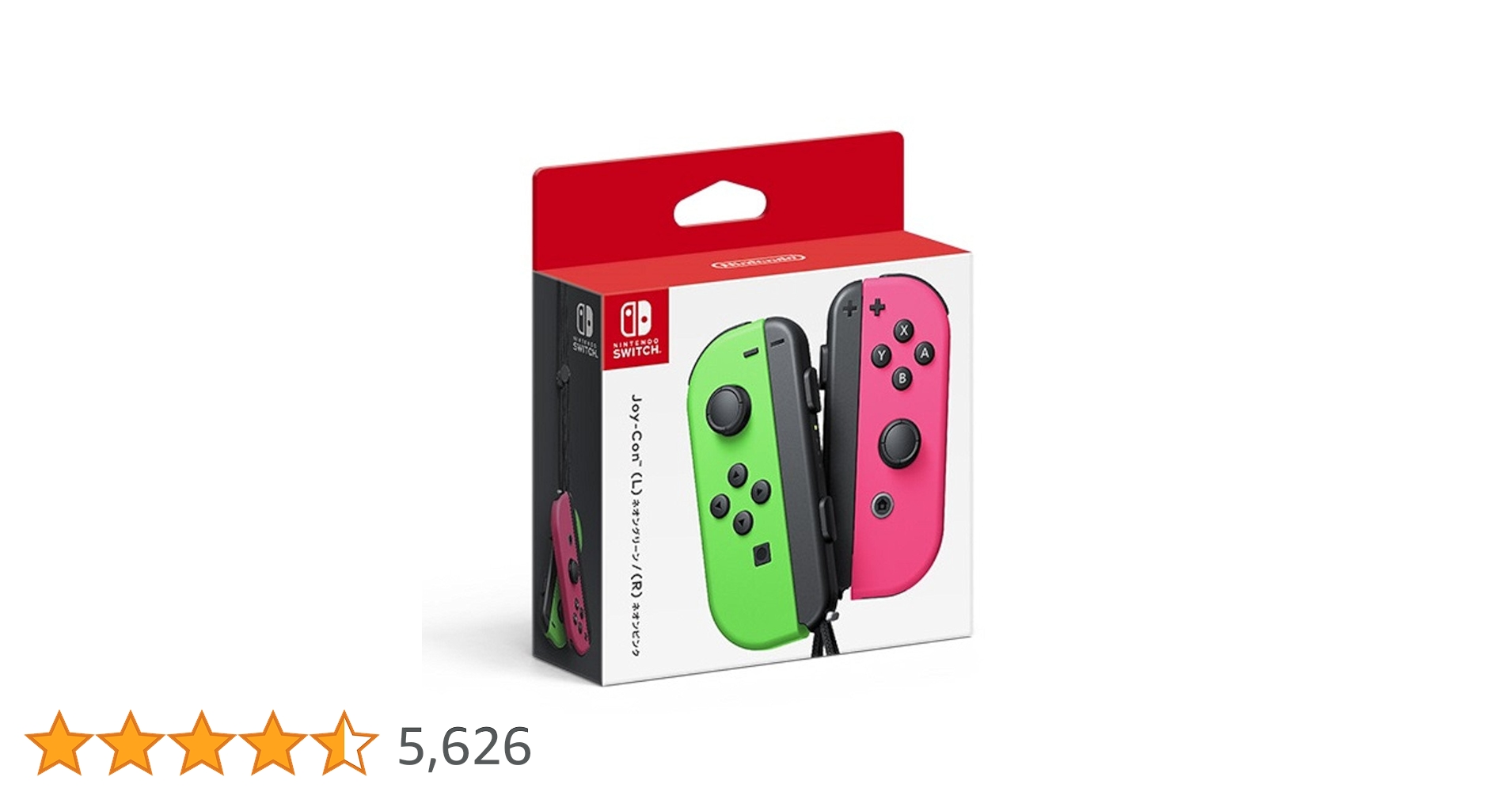 Nintendo Switch - 【おまけ付き】Nintendo Switch JOY-CON(L) 51woL8vnKTL._UF1000,1000_QL80_.jpg