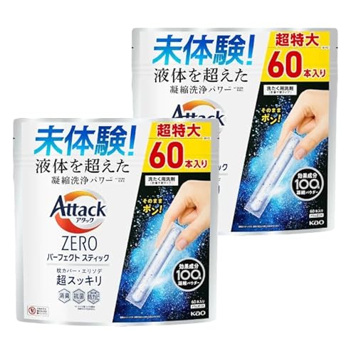 【まとめ買い】 アタックZERO パーフェクトスティック 洗濯洗剤 スプラッシュグリーンの香り 60本×2個