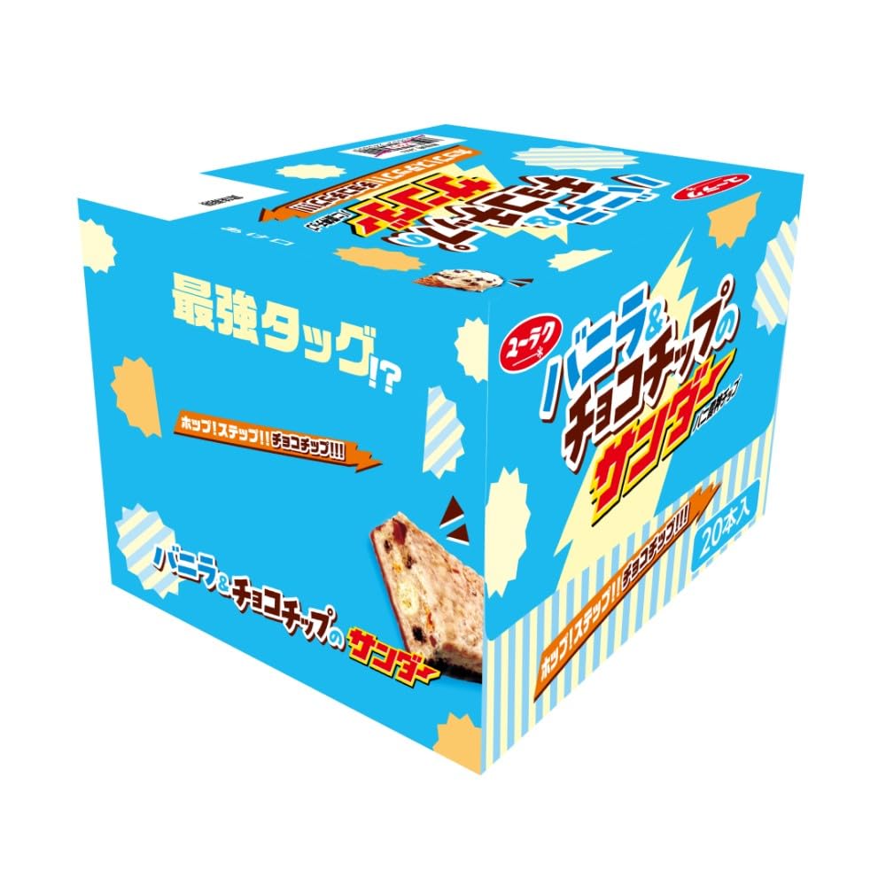 Amazon | 有楽製菓 バニラ&チョコチップのサンダー 1本×20本 | 有楽