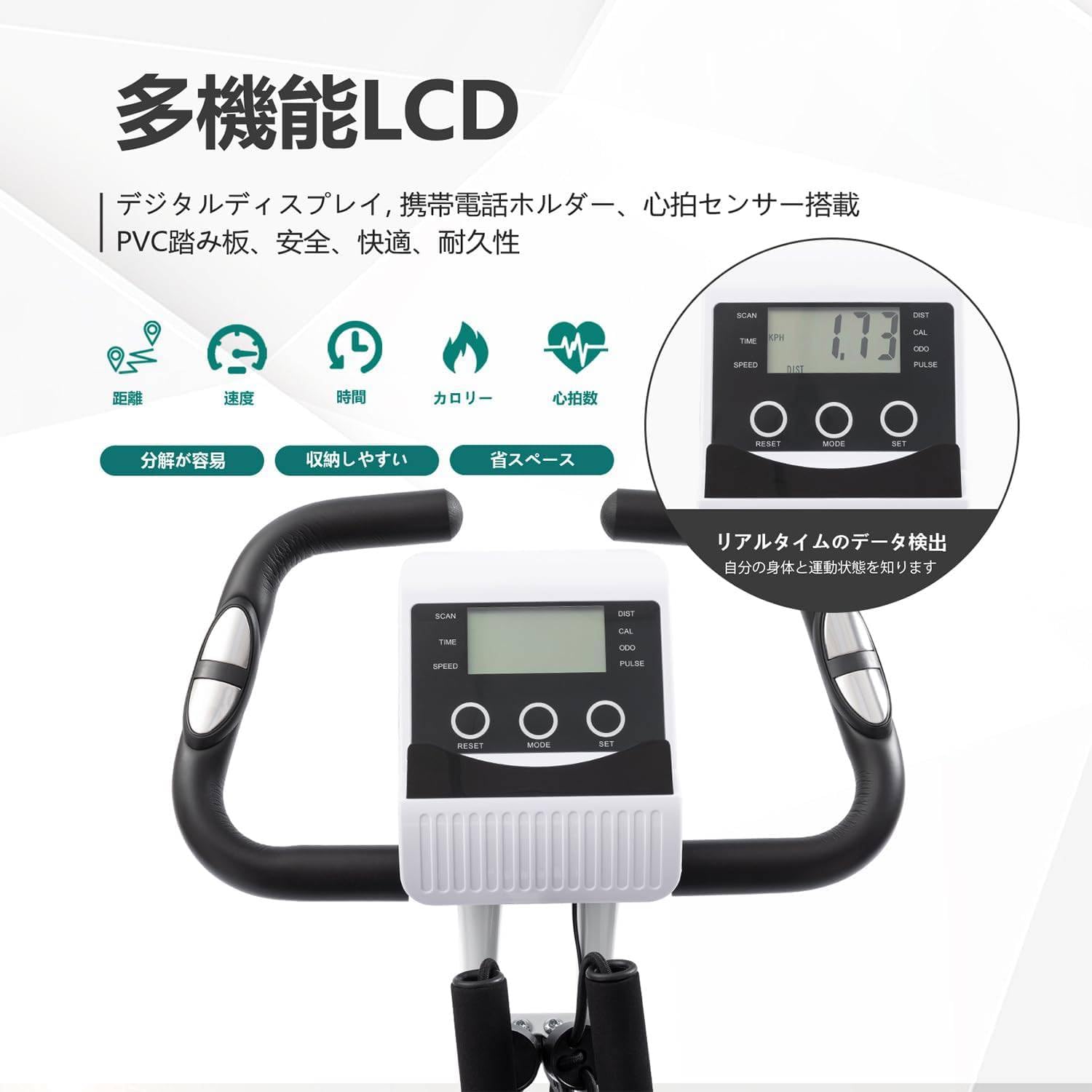 【新品】フィットネスバイク 折りたたみ機能 背もたれ・ハンドル・スマホトレー付き Amazon.co.jp: フィットネスバイク 折りたたみ機能付き 背もたれ