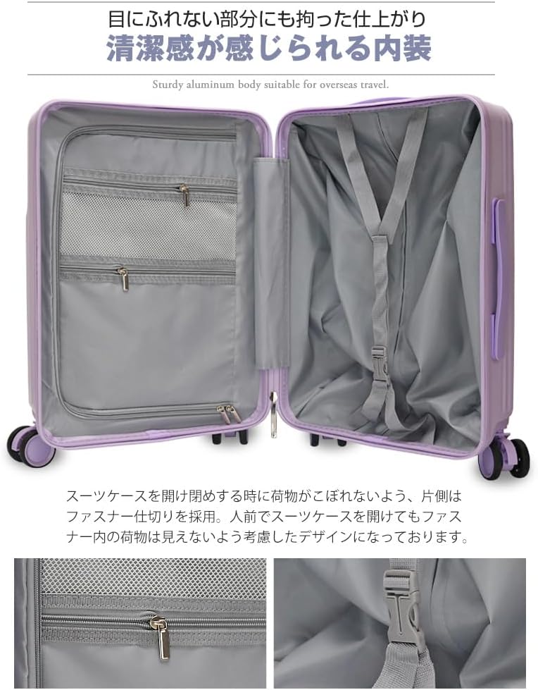 DIKA]スーツケース片開き機内持ち込みサイズキャリーケースフロント