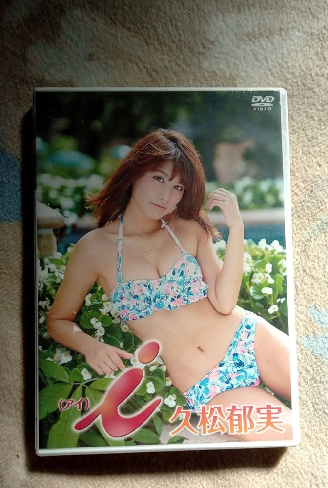 久松郁実 サイン入り写真パネル (B)