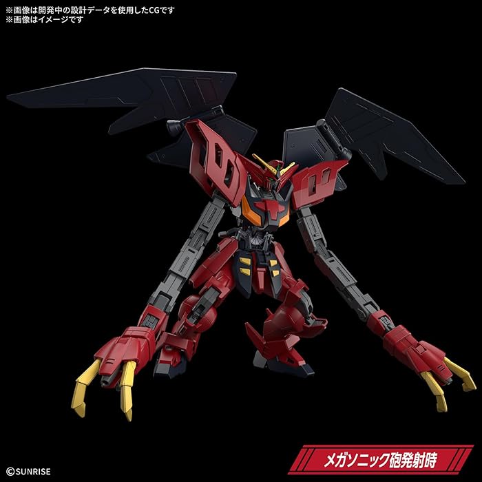 HGAW 1/144 No.271 NRX-0013 Gundam Virsago