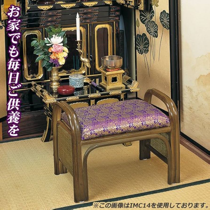 Amazon｜籐家具(ラタン) 籐ご仏前金襴座椅子 ロー SH23 紫 C16｜座椅子
