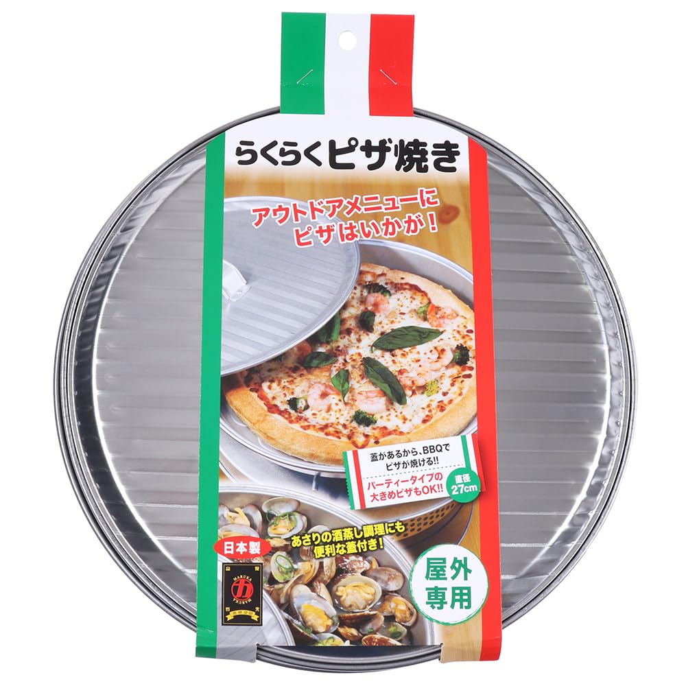 Amazon | マルカ レジャーパン らくらくピザ焼き | マルカ(Maruka