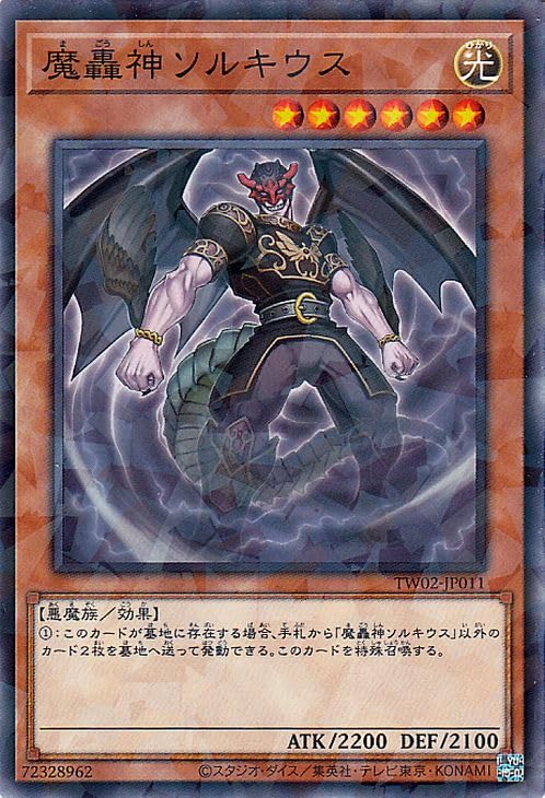 遊戯王 TW02 ターミナルワールド2 ノーマルパラレルバラ売り ターミナルワールド2 TERMINAL WORLD2 BOX 遊戯王OCG デュエル