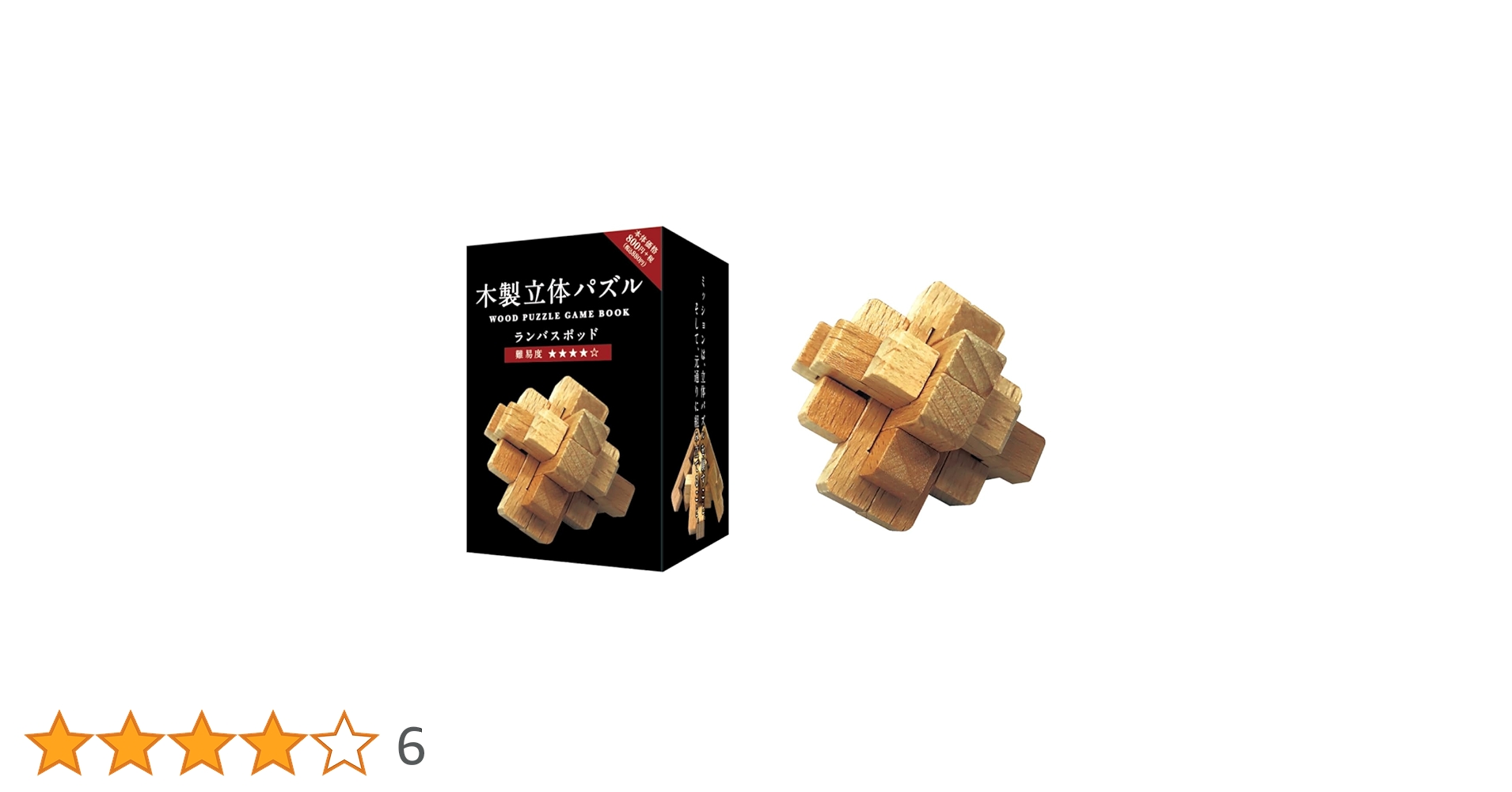 パズルコレクション　パズルのみ 040168-12set-0.jpg