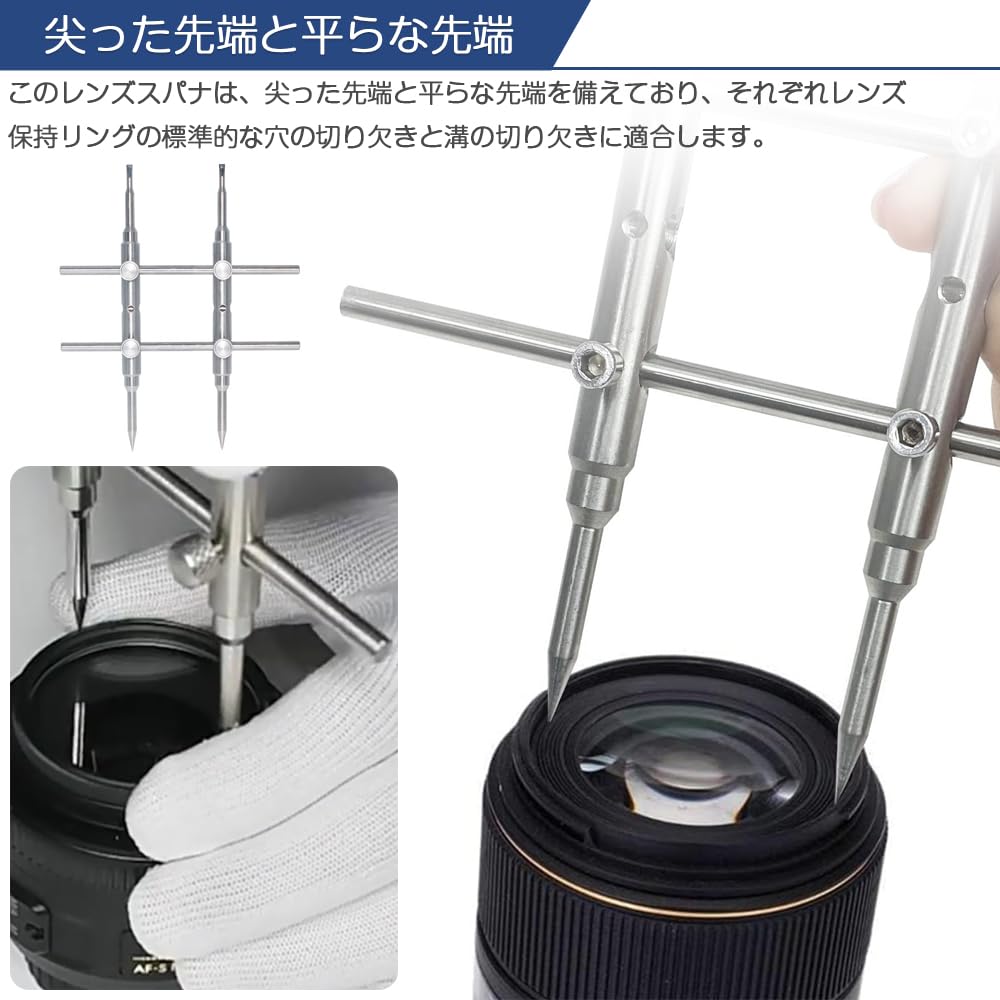 Amazon.co.jp: カメラレンズスパナ カニ目レンチ 1本セット レンズ