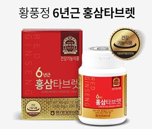 Miniatura 3 de Auténtico ginseng rojo coreano de 6 años, 300 mg x 200 tabletas, apoyo inmunológico saludable, mejora el flujo sanguíneo y la memoria, extracto de