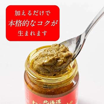 かにみそページです！ 楽天市場】かにみそ 300g【メール便 送料無料】紅ずわいがに