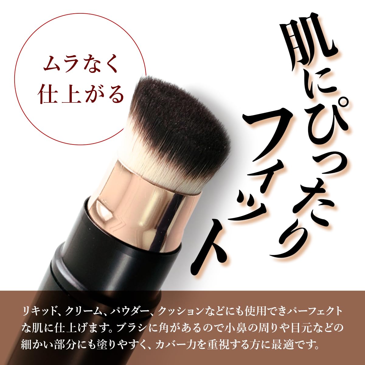 Amazon.co.jp: Angalo 2way メイクブラシ ファンデーションブラシ