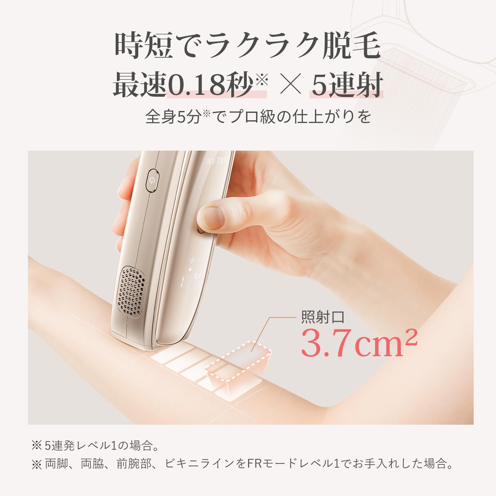 Amazon.co.jp: ANLAN: 脱毛器