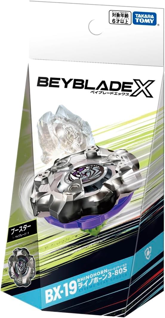 ベイブレード19種セット BEYBLADE X ベイブレードエックス BX-44 ブースター トリケラ