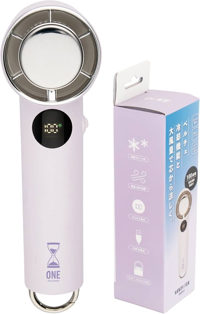 スキマスイッチ ハンディファン Amazon | -【冷却プレート搭載】【1-100の無段階調整】ワンセカンド