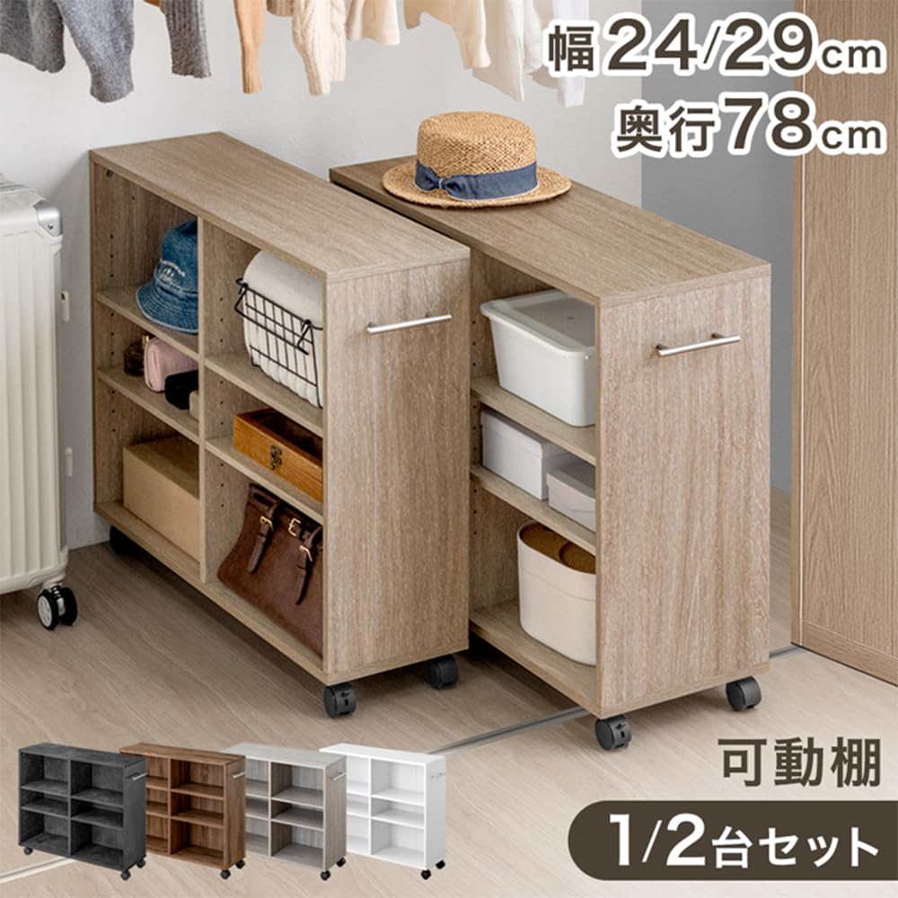 Amazon｜タンスのゲン 押し入れ収納ラック 幅24cm 高さ65cm 収納棚 大