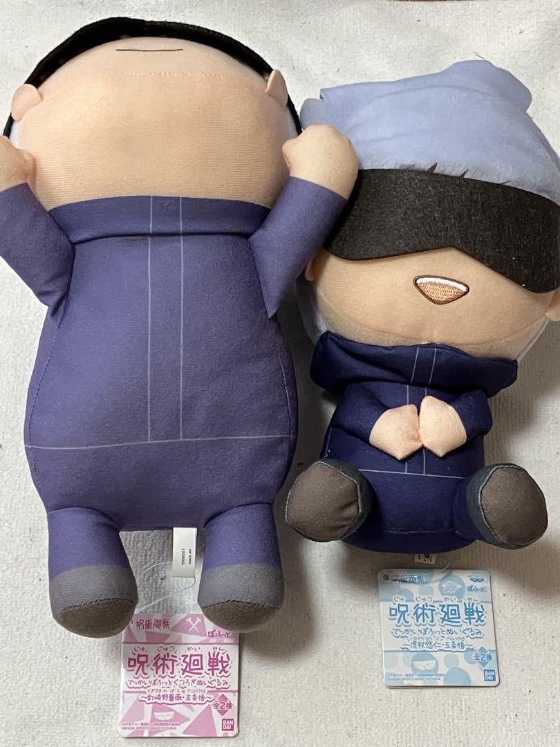 呪術廻戦 虎杖悠仁 五条悟 特大 ぬいぐるみ セット 非売品｜ゲーム 